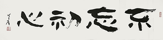 黄库作品5.jpg