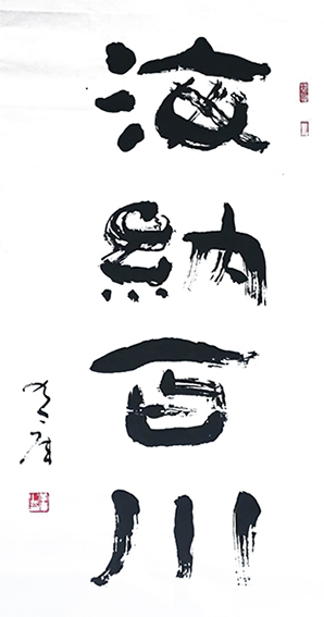 黄库作品10.jpg