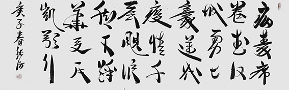 张仿作品10.jpg