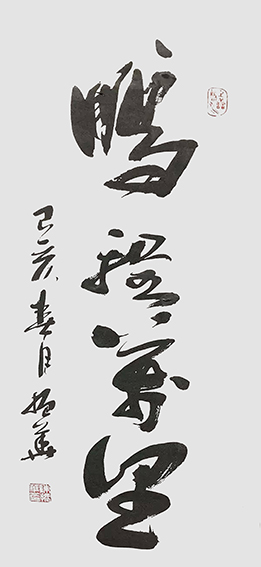 陈振华作品2.jpg