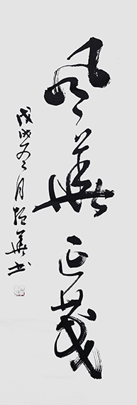 陈振华作品3.jpg