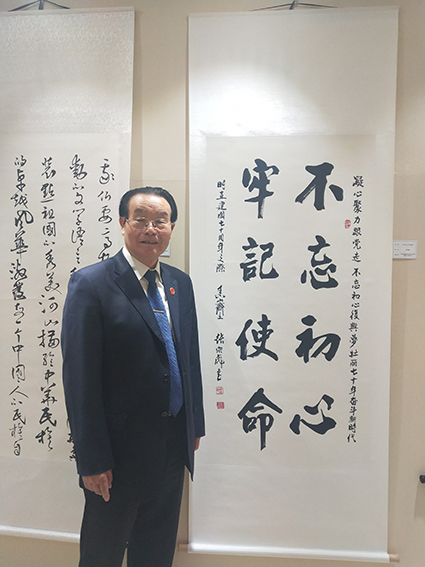 张宗彪照片.jpg