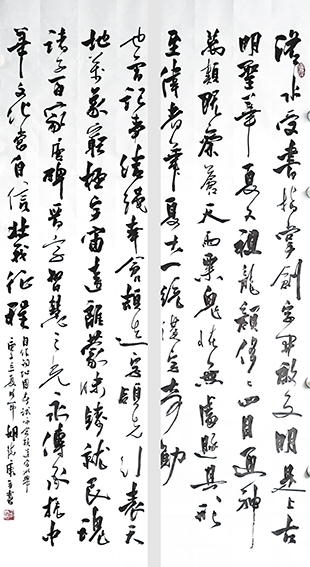 胡德康作品 《沁园春 仓颉造字》规格：180cmX85cm.jpg