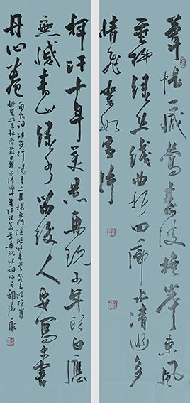 胡德康作品 《踏莎行》规格：170cmX60cm.jpg