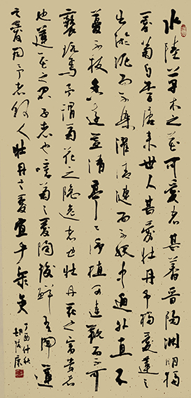 胡德康作品 《周敦颐〈爱莲说〉》规格：138cmX68cm.jpg