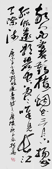 陈振华作品7.jpg