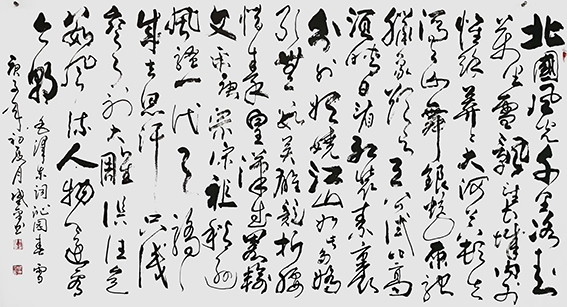 李盛平作品10《沁园春 雪》.jpg