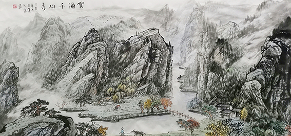 肖天宝作品 《云涌千山秀》.jpg