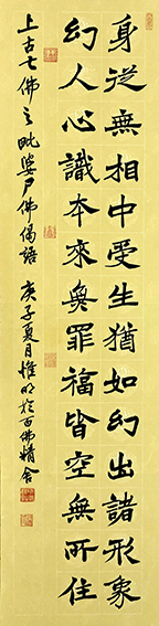 倪明晔作品4.jpg