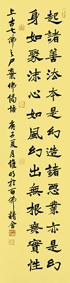 倪明晔作品5.jpg