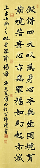 倪明晔作品6.jpg