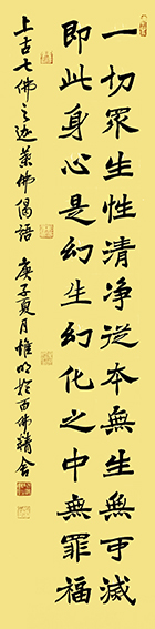 倪明晔作品10.jpg