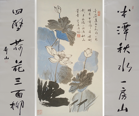 左濠诚作品4《四壁荷花》.png