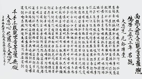 罗祖辉作品5.jpg