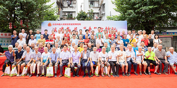 参加黄埔街港湾社区退役老兵庆祝建军93周年 图片7.jpg