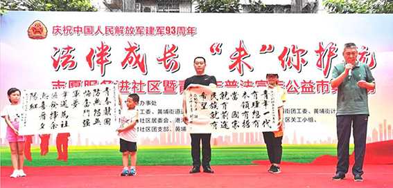 青少年普法宣传活动赠送书法作品二幅 图片8.jpg