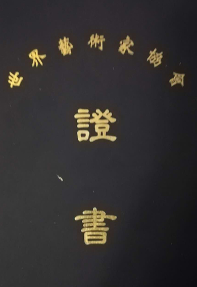 社会活动1.jpg