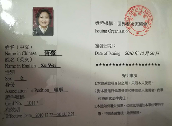 社会活动2.jpg