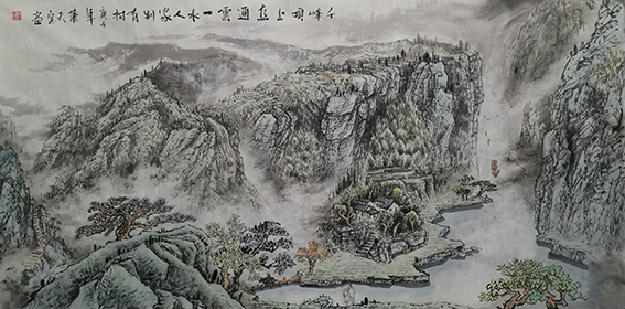 肖天宝作品 《千峰顶上直通云，一水人家别一村》.jpg