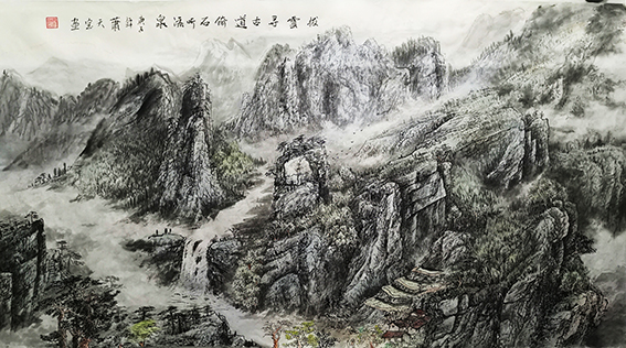 肖天宝作品《拨云寻古道，倚石听源泉》.jpg