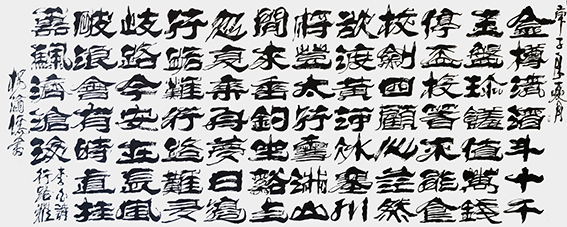 杨翰儒作品2.JPG