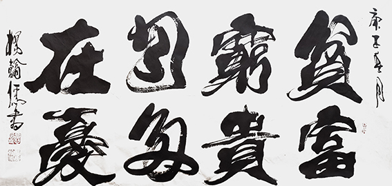 杨翰儒作品3.JPG