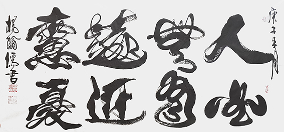 杨翰儒作品4.JPG