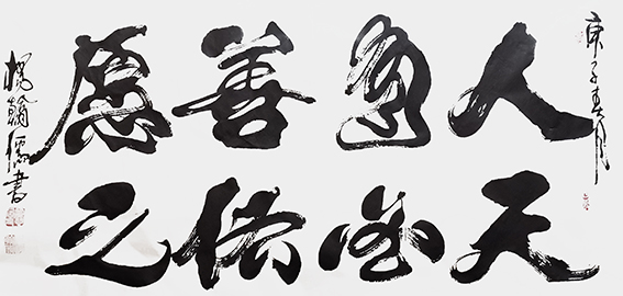 杨翰儒作品6.JPG