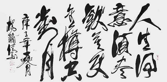 杨翰儒作品9.JPG