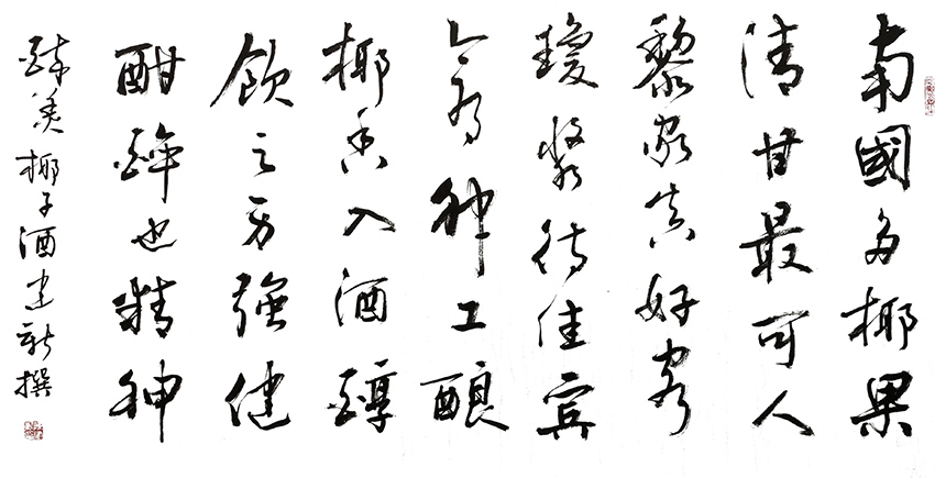 1597826735419026.jpg
