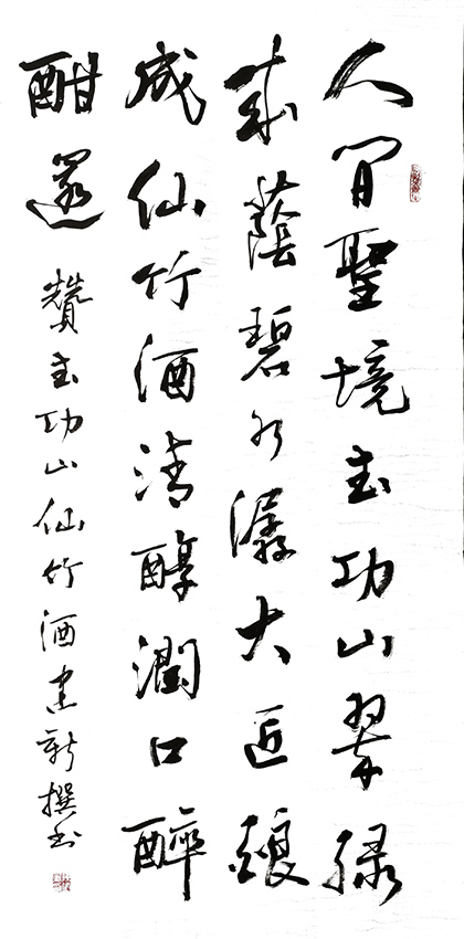 陈建新作品9.jpg