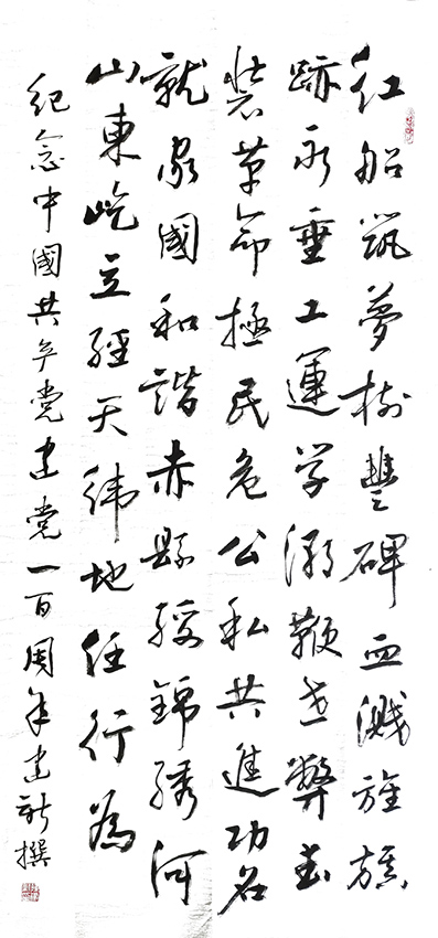 陈建新作品10.jpg