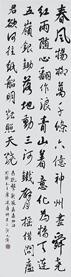 张九绩作品4.JPG