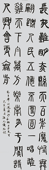 张九绩作品8.JPG