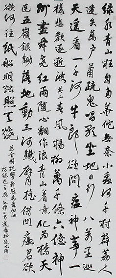 张九绩作品10.JPG