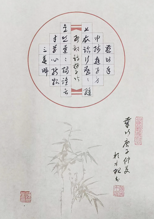 颜才现作品6《孟郊游子吟》.png