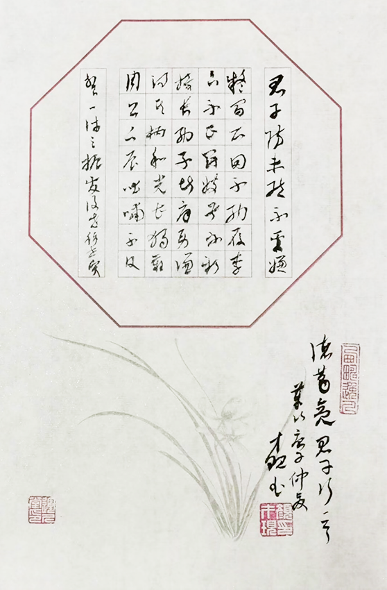 颜才现作品8《古诗源》.png