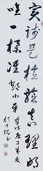 颜才现作品1《实践是检验真理的唯一标准》1978年5月11日光明日报胡福明.png
