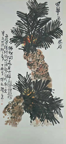 苏凤智作品10《铁树开花自古稀》128X45cm.jpg