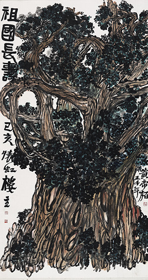 苏凤智作品11《祖国长寿》规格：180X96cm.jpg