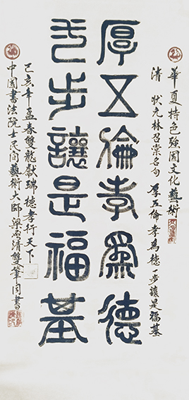 梁启清作品3.jpg
