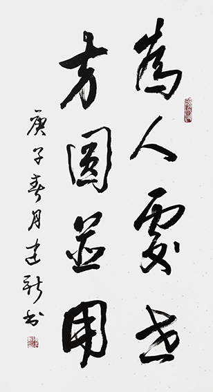 陈建新作品5.jpg