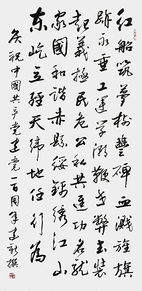 陈建新作品7.jpg