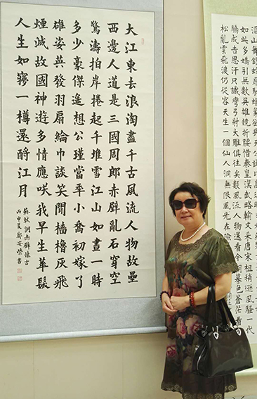 郑安荣作品 苏轼词《赤壁怀古》参加展览 现场照片.jpg