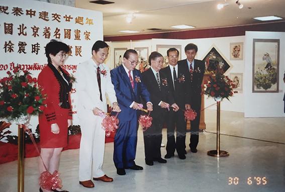 庆祝泰中建交20周年，著名国画家徐震时大型画展.jpg