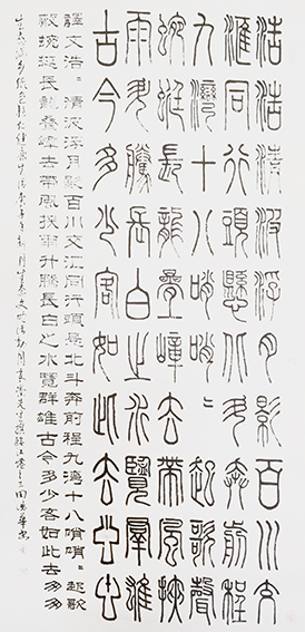 田德华作品《生态满乡，绿色恒仁》.jpg