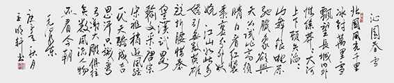 玉明轩作品9.jpg