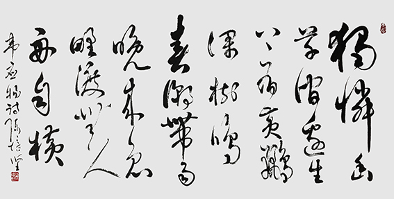 陈培坚作品9《滁州西涧》.jpg