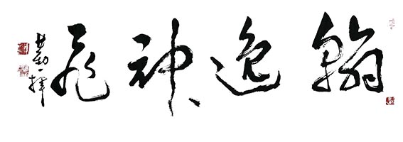 张在勤作品5.jpg