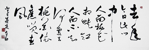 张在勤作品14.JPG